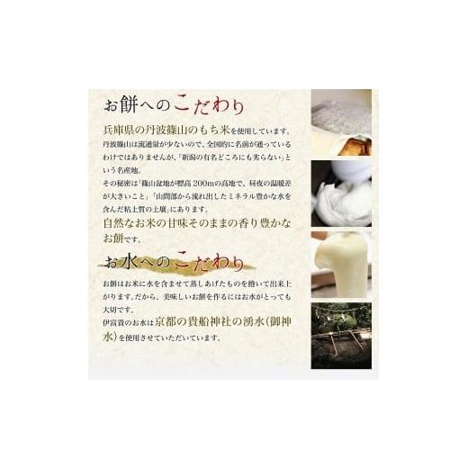 ふるさと納税 米・パン 餅 大阪府 豊中市 丸餅 杵つき餅 2kg 小分け 国産米使用 水と米にこだわったお餅 ／ もち 餅 おもち もち 白餅 もち米 お正月 お汁粉ぜ…_2