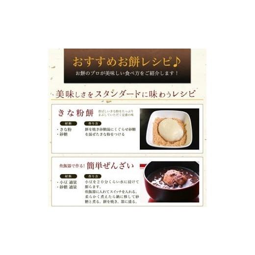 ふるさと納税 米・パン 餅 大阪府 豊中市 丸餅 杵つき餅 2kg 小分け 国産米使用 水と米にこだわったお餅 ／ もち 餅 おもち もち 白餅 もち米 お正月 お汁粉ぜ…_3