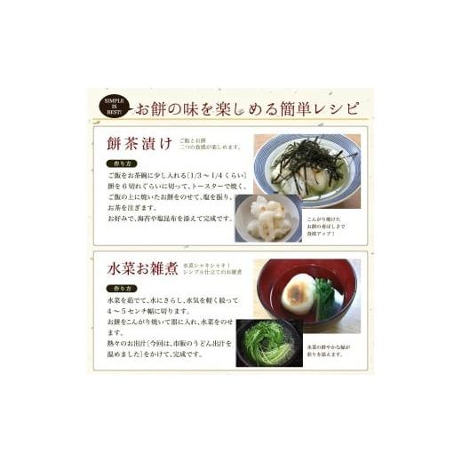 ふるさと納税 米・パン 餅 大阪府 豊中市 丸餅 杵つき餅 2kg 小分け 国産米使用 水と米にこだわったお餅 ／ もち 餅 おもち もち 白餅 もち米 お正月 お汁粉ぜ…_4