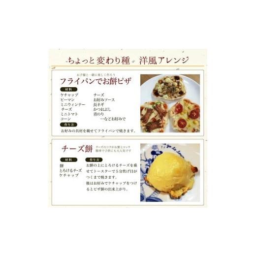 ふるさと納税 米・パン 餅 大阪府 豊中市 丸餅 杵つき餅 2kg 小分け 国産米使用 水と米にこだわったお餅 ／ もち 餅 おもち もち 白餅 もち米 お正月 お汁粉ぜ…_5