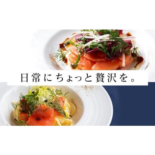 ふるさと納税 魚貝類 鮭 北海道 知内町  三洋食品 紅鮭サーモンスライス 200g×8パック 計1.6kg 魚介 海鮮 おつまみ おかず 北海道 知内の画像