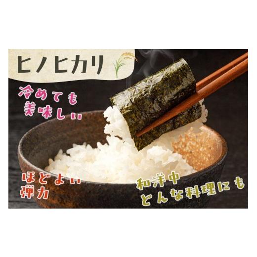 ふるさと納税 米 ヒノヒカリ 奈良県 田原本町 （定期便）2ヵ月 令和７年産米 奈良県産 ヒノヒカリ 20kg（10kg×2回） 万葉の里ふるさと米 白米 ／ お米 お…の画像