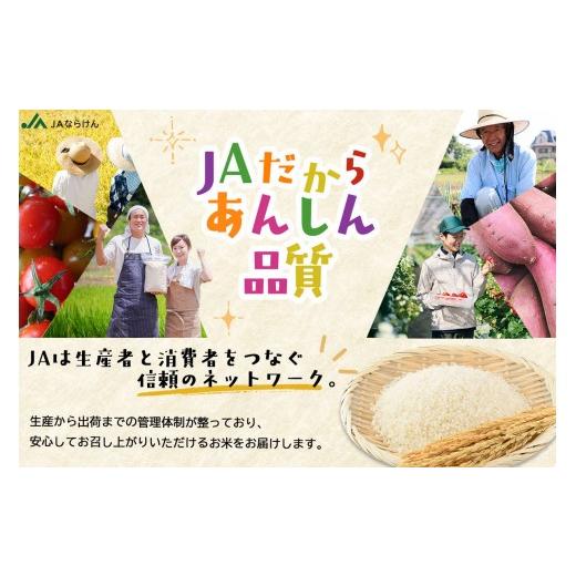 ふるさと納税 米 ヒノヒカリ 奈良県 田原本町 （定期便）2ヵ月 令和７年産米 奈良県産 ヒノヒカリ 20kg（10kg×2回） 万葉の里ふるさと米 白米 ／ お米 お…の画像