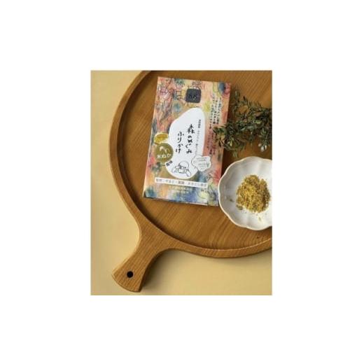 ふるさと納税 加工品等 奈良県 天理市 森のめぐみふりかけ 米ぬか(カレー風味) 1696452