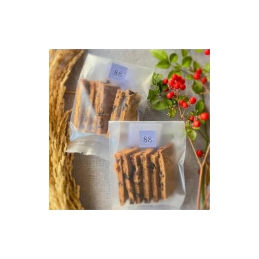 ふるさと納税 加工品等 奈良県 天理市 発酵バー 2種(プレーン、麻炭) 1696879