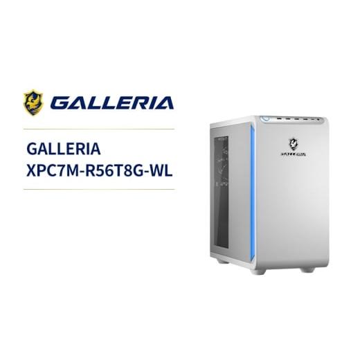 ふるさと納税 パソコン・周辺機器 神奈川県 綾瀬市 GALLERIA XPC7M-R56T8G-WL パソコン Windows11 新品 1TB メモリ 16GB デスクトップ パソコン PC 新品デスク…