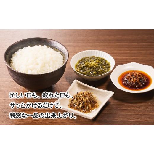 ふるさと納税 牡蠣 岡山県 備前市 海老三昧・えびジェノベーゼ・えびエスニック3個セット　万能調味料　ご飯のお供_ktd_2