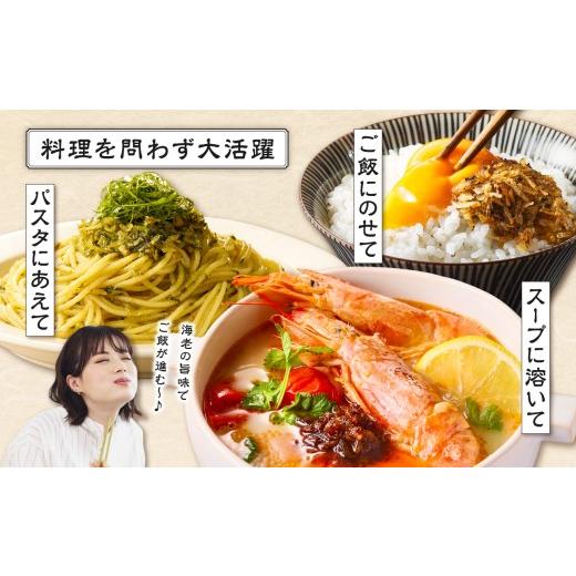 ふるさと納税 牡蠣 岡山県 備前市 海老三昧・えびジェノベーゼ・えびエスニック3個セット　万能調味料　ご飯のお供_ktd_4