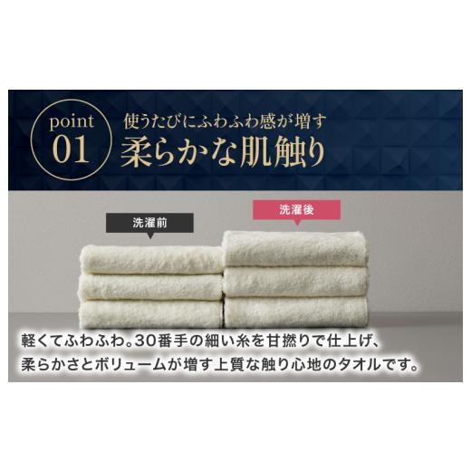 ふるさと納税 タオル・寝具 バスタオル 愛媛県 今治市 （今治タオルブランド認定） 上質ミニバスタオル 4枚セット グレー I003990MBTGY 今治タオル 渡辺パイル…の画像
