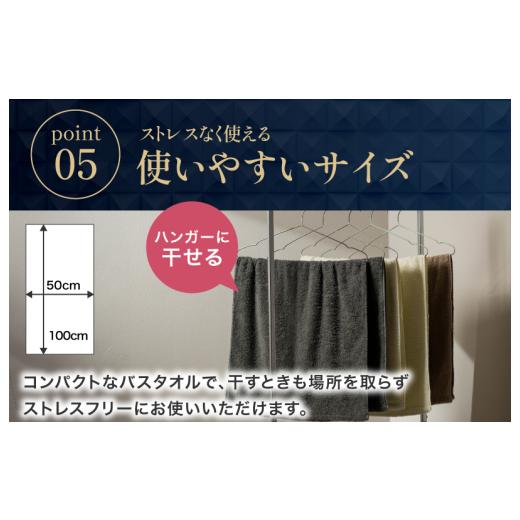 ふるさと納税 タオル・寝具 バスタオル 愛媛県 今治市 （今治タオルブランド認定） 上質ミニバスタオル 4枚セット グレー I003990MBTGY 今治タオル 渡辺パイル…の画像