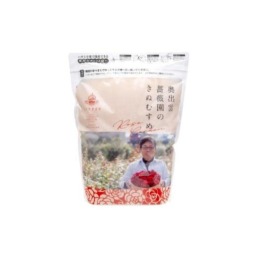 ふるさと納税 米 きぬむすめ 島根県 大田市 奥出雲薔薇園のきぬむすめ 2kg キヌムスメ 2kg お米 おこめ 米 こめ 精米 白米 ブランド米 ごはん おにぎり ライス…