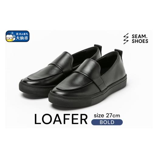 ふるさと納税 ファッション 靴 秋田県 大仙市 LOAFER BOLD（SEAM..SHOES）サイズ 27cm シーム シューズ 靴 秋田県 大仙市 靴 くつ SEAM SHOES シーム シューズ…の画像