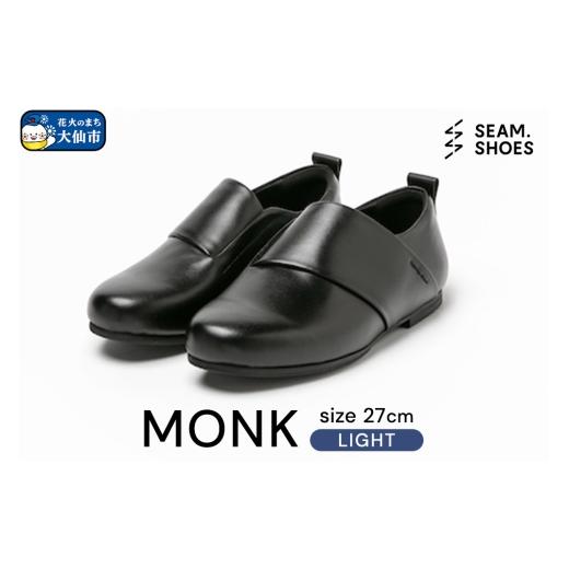 ふるさと納税 ファッション 靴 秋田県 大仙市 MONK LIGHT（SEAM..SHOES）サイズ 27cm シーム シューズ 靴 秋田県 大仙市 靴 くつ SEAM SHOES シーム シューズ …の画像