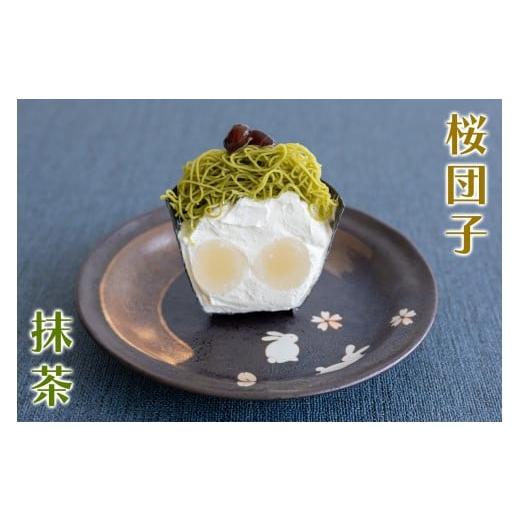ふるさと納税 菓子 詰合せ 愛知県 岩倉市 絹糸モンブラン団子《桜》6個セット (3種×2個) 風呂敷包み｜ゆうとはる 高級 スイーツ ギフト ケーキ 和栗 抹茶 紫…_5