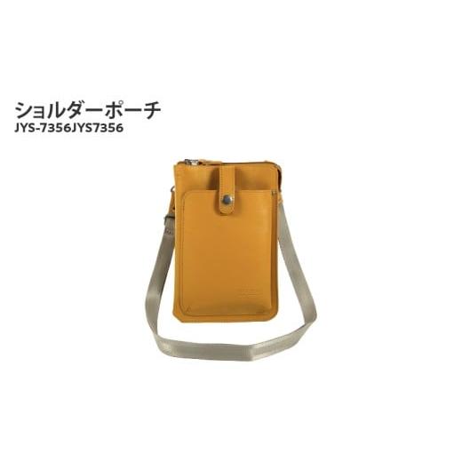ふるさと納税 カバン ショルダーバッグ 大阪府 東大阪市 ショルダーポーチ JYS-7356(MUS) マスタード マスタード