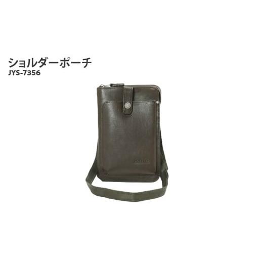 ふるさと納税 カバン ショルダーバッグ 大阪府 東大阪市 ショルダーポーチ JYS-7356(DKA) ダークカーキ ダークカーキ