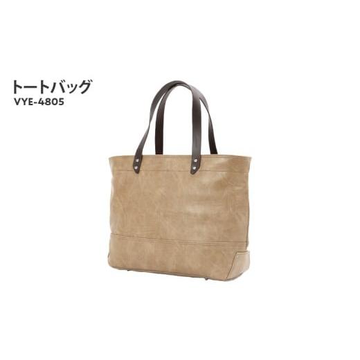 ふるさと納税 カバン トートバッグ 大阪府 東大阪市 トートバッグ VYE-4805(BE) ベージュ ベージュ