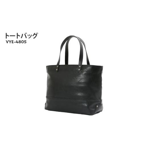 ふるさと納税 カバン トートバッグ 大阪府 東大阪市 トートバッグ VYE-4805(BLK) ブラック ブラック