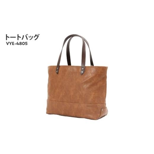 ふるさと納税 カバン トートバッグ 大阪府 東大阪市 トートバッグ VYE-4805(CA) キャメル キャメル