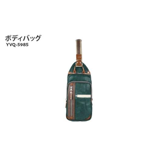 ふるさと納税 カバン ボディバッグ・ワンショルダー 大阪府 東大阪市 ボディバッグ YVQ-5985（G） グリーン グリーン_1
