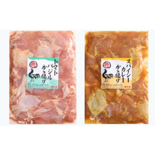ふるさと納税 鶏肉 唐揚げ 高知県 室戸市 徳さんのトマトバジル唐揚げ&スパイシーカレー唐揚げ