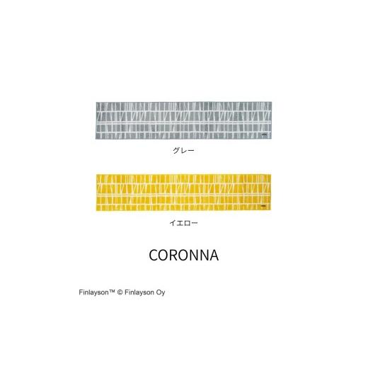 ふるさと納税 雑貨・日用品 インテリア 大阪府 八尾市 P112 Finlayson 4柄から選べるキッチンマット 50×240cm(コロナ/グレー) コロナ(グレー)