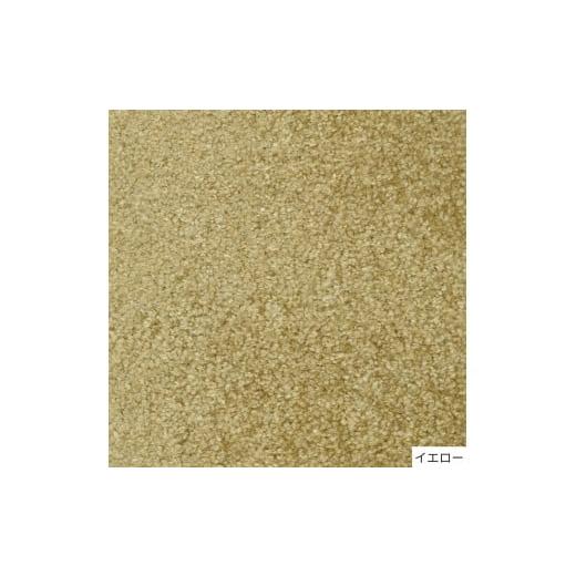 ふるさと納税 雑貨・日用品 インテリア 大阪府 八尾市 T113 4色から選べるファブリーズの消臭・抗菌ナイロンラグ 2サイズ展開(イエロー/200×200cm) [サイ…