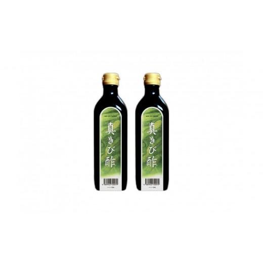 ふるさと納税 たれ・ドレッシング・酢 鹿児島県 瀬戸内町 定期便全4回 3ヶ月に1回お届け『真きび酢』2本(計4回・8本)奄美 加計呂麻島 本格さとうきび酢 | …