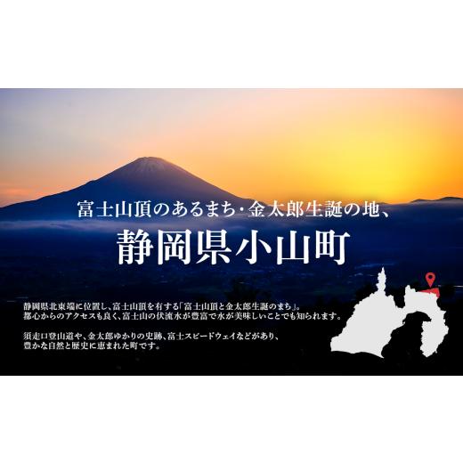 ふるさと納税 御菓子 おかき 静岡県 小山町 天津御姉屋 米菓 詰合わせ（M）揚論なく・ひと休みあられ │ おかき 煎餅 おせんべい 和菓子 御菓子 差し上げ物 スイーツ お兄ちゃん 静岡…