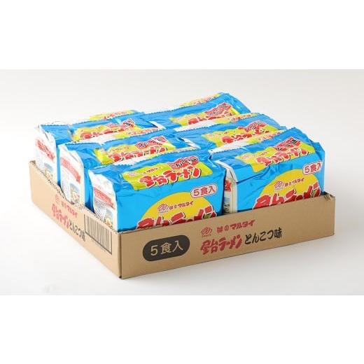 ふるさと納税 ラーメン とんこつ 福岡県 糸田町 M246 屋台ラーメン 袋入 5食×6袋 豚骨ラーメン ラーメン 麺 スープ付き セット 簡単調理 常温保存 福岡県 糸…