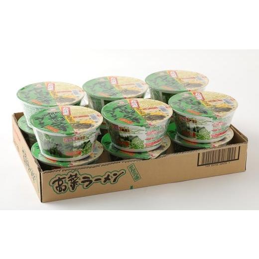 ふるさと納税 ラーメン とんこつ 福岡県 糸田町 M248 九州産高菜ラーメンとんこつ味カップ 89g×12個×2ケース 豚骨ラーメン ラーメン 麺 スープ付き セット …