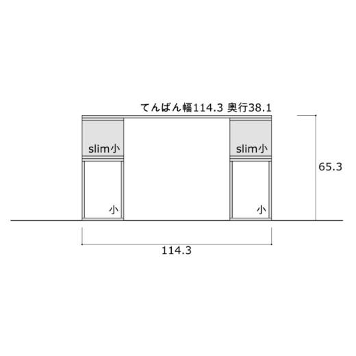 ふるさと納税 家具 本棚・ラック・カラーボックス 岐阜県 岐阜市  サスティナブルな岐阜県産材の家具 オフィスデスク S 長良杉 ／ もくわく 収納 棚 本棚 イン…の画像