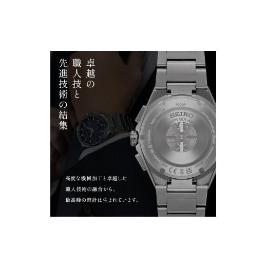 ふるさと納税 時計 レディース腕時計 長野県 塩尻市  Ladies' SEIKO エクセリーヌ SWDL160 | セイコー エクセリーヌ ソーラー 腕時計 時計 ウオッチ 防水…の画像