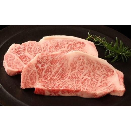 ふるさと納税 牛肉 ステーキ 兵庫県 福崎町 神戸牛 サーロインステーキ 300g 150g×2 150g×2枚