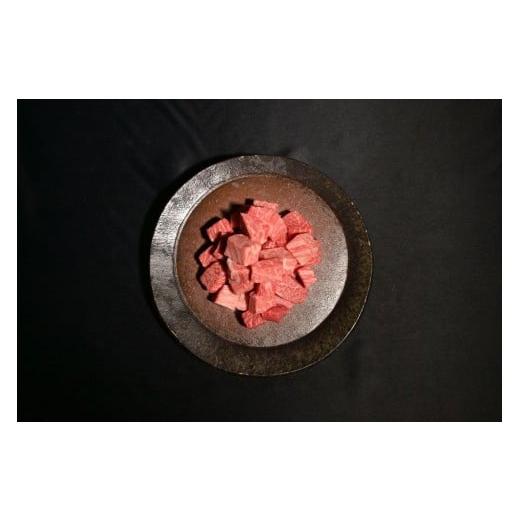 ふるさと納税 牛肉 ステーキ 兵庫県 福崎町 神戸牛 希少部位サイコロステーキ食べ比べ 400g 牛肉 国産牛 和牛 ステーキ ギフト お祝い 肩ロース ランプ サーロ…