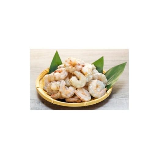 ふるさと納税 エビ 愛知県 武豊町 訳あり むきエビ 5袋 (1袋約200g)(解凍時900g前後) 背ワタ処理済み 保存料不使用 1697257