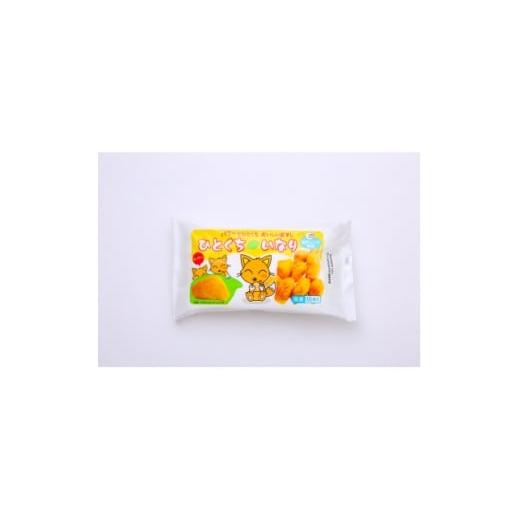 ふるさと納税 加工品等 奈良県 天理市 冷凍ひとくちいなりセット 1694995