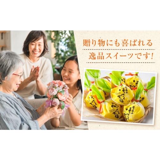 ふるさと納税 饅頭・羊羹・大福 広島県 福山市 お菓子 はっさく大福20個入×2 お菓子 大福 八朔 柑橘 みかん オレンジ 餅 ギフト お取り寄せ スイーツ フルー…_5