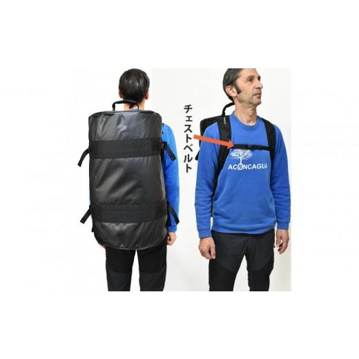 ふるさと納税 アウトドアグッズ バッグ 神奈川県 横浜市 Aconcagua