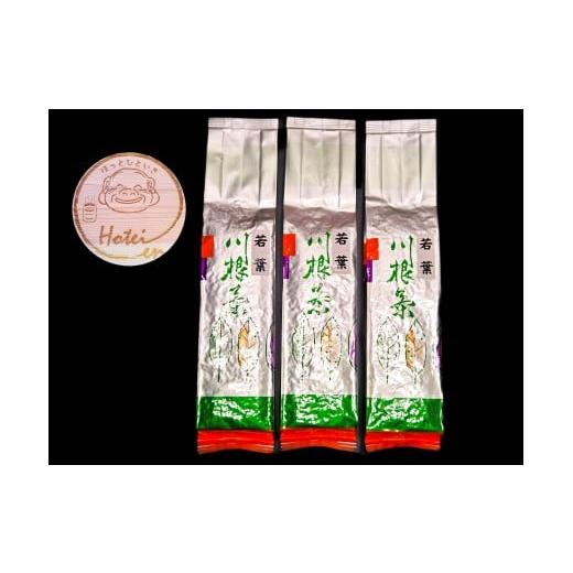 ふるさと納税 お茶類 緑茶(茶葉・ティーバッグ) 静岡県 川根本町 12-13 ふるさと納税 川根茶 お茶 茶葉 静岡茶 煎茶 ブレンド茶/若葉 200g×3袋