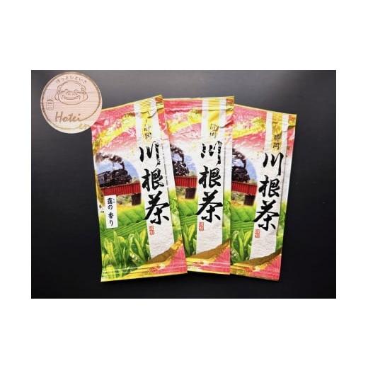 ふるさと納税 お茶類 緑茶(茶葉・ティーバッグ) 静岡県 川根本町 12-12 ふるさと納税 川根茶 お茶 茶葉 静岡茶 煎茶 ブレンド茶/靄の香り 100g×3袋