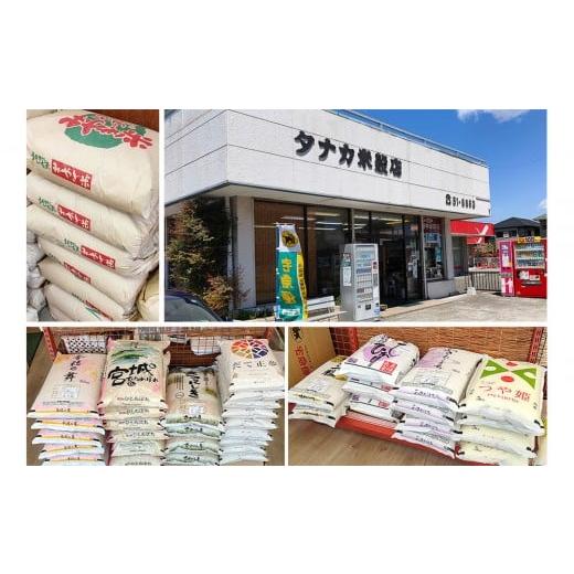 ふるさと納税 米 宮城県 仙台市  定期便 宮城県産 だて正夢 令和7年度産 精米 5kgX3回 仙台市 だて正夢 定期便 精米 高品質 美味しい ご飯 和食 健康 安心 安…の画像