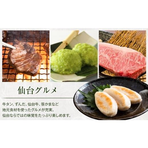 ふるさと納税 米 宮城県 仙台市  定期便 宮城県産 だて正夢 令和7年度産 精米 5kgX3回 仙台市 だて正夢 定期便 精米 高品質 美味しい ご飯 和食 健康 安心 安…の画像