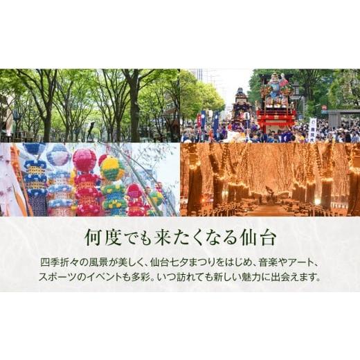 ふるさと納税 米 宮城県 仙台市  定期便 宮城県産 だて正夢 令和7年度産 精米 5kgX3回 仙台市 だて正夢 定期便 精米 高品質 美味しい ご飯 和食 健康 安心 安…の画像