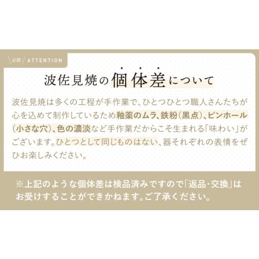 ふるさと納税 食器・グラス 皿 長崎県 波佐見町  波佐見焼 ombre de fleur ブーケボウル palette blue 翔芳窯 FE530の画像