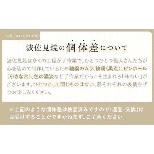 ふるさと納税 食器・グラス 皿 長崎県 波佐見町  波佐見焼 ombre de fleur ブーケボウル palette pink 翔芳窯 FE533の画像