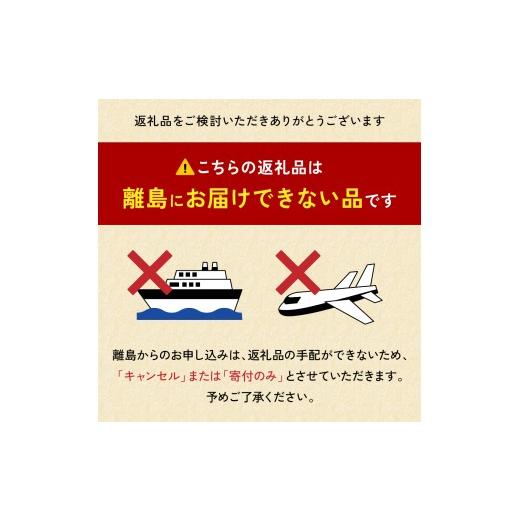 ふるさと納税 米 北海道 留萌市 〈3ヵ月定期便〉北海道 留萌管内産 ななつぼし 白米 6kg(3kg×2袋) 特A おいしい 産地直送 精米 白米 お米 人気 送料無料 北海…の画像
