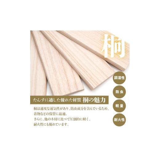 ふるさと納税 木工品・竹工品 東京都 品川区 総桐 桐タンス 会津桐 グレー色仕上 W100×H63×D46 伝統工芸品の画像