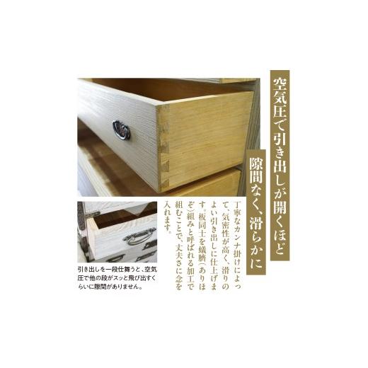 ふるさと納税 木工品・竹工品 東京都 品川区 総桐 桐タンス 会津桐 グレー色仕上 W100×H63×D46 伝統工芸品の画像