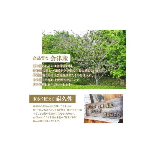 ふるさと納税 木工品・竹工品 東京都 品川区 総桐 桐タンス 会津桐 グレー色仕上 W100×H63×D46 伝統工芸品の画像